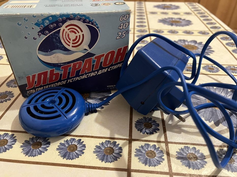 Пристрій для прання