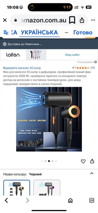 Фен професійний HAIR DRYER новий