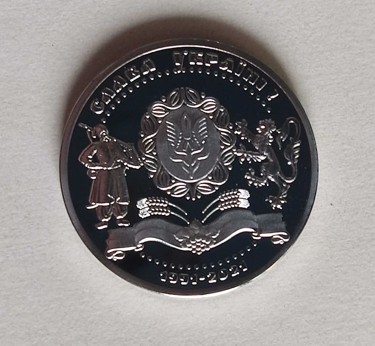 Пам'ятна медаль 30 років незалежності України