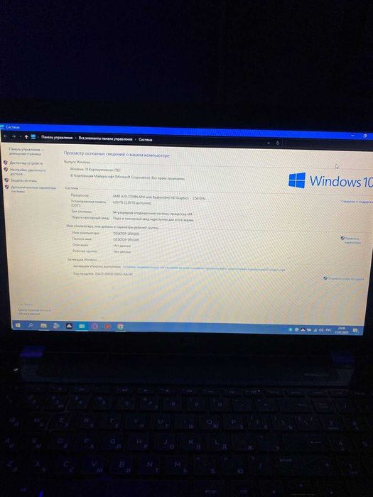 Ноутбук HP полу игровой