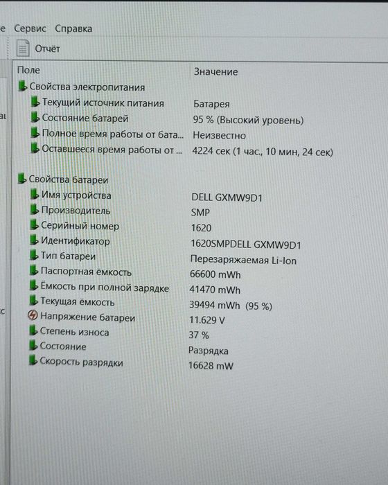 Ноутбук DELL Precision M4800 15,6 FHD i7-4710QM/8Gb/SSD/FirePro M5100