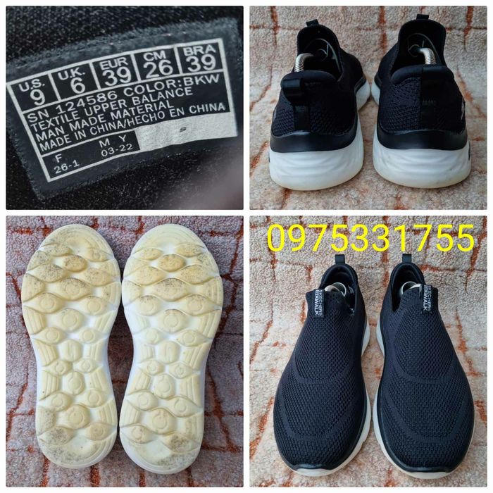 кроссовки Skechers GOwalk Hyper Burst