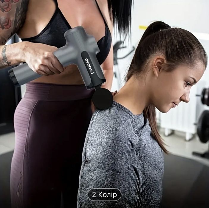 Масажний пістолет Lenovo Massage Gun