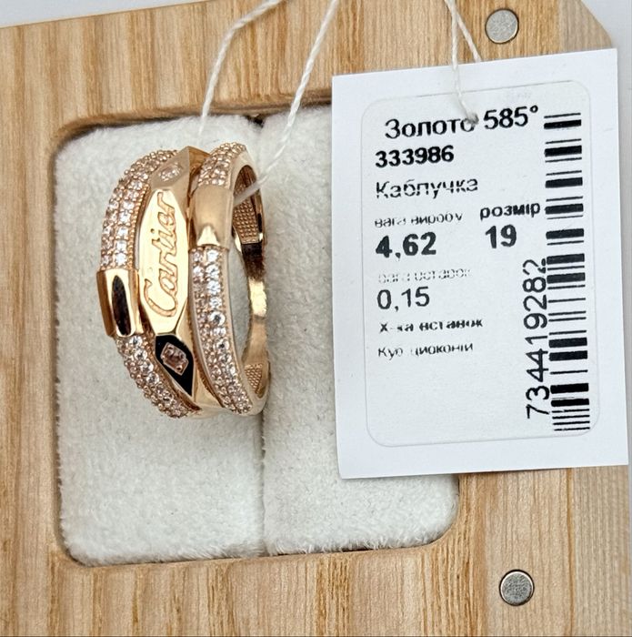 каблучка Cartier пестень картьє кольцо