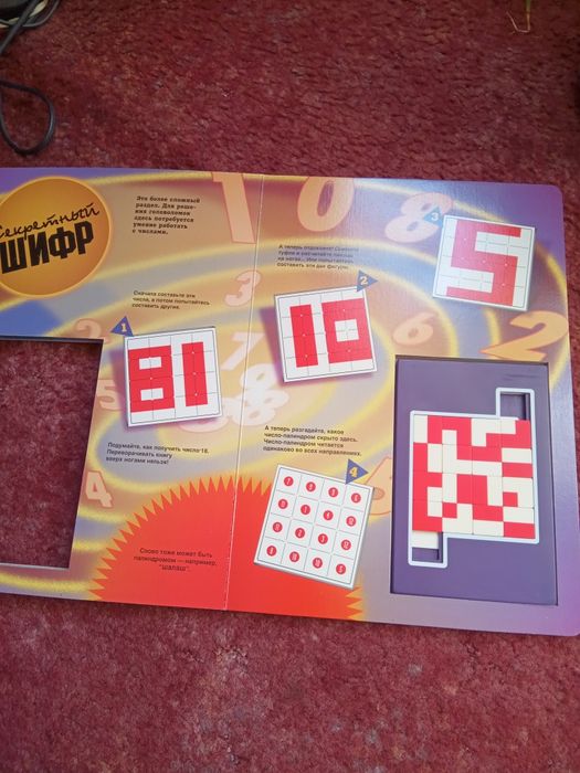 Настольная игра головоломка Монтессори