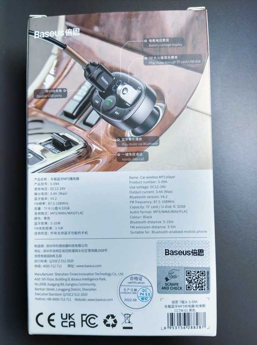 Модулятор в автомобіль фм-трансмітер Baseus блютуз mp-3