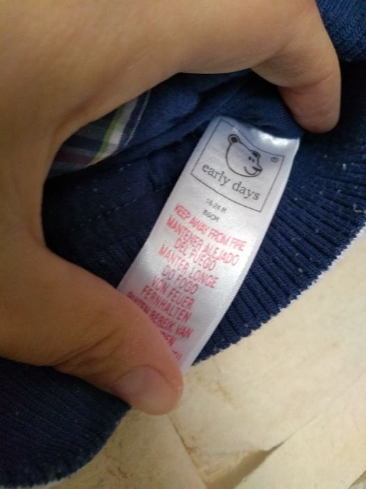 Kurtka wiosenna chłopięca r 86