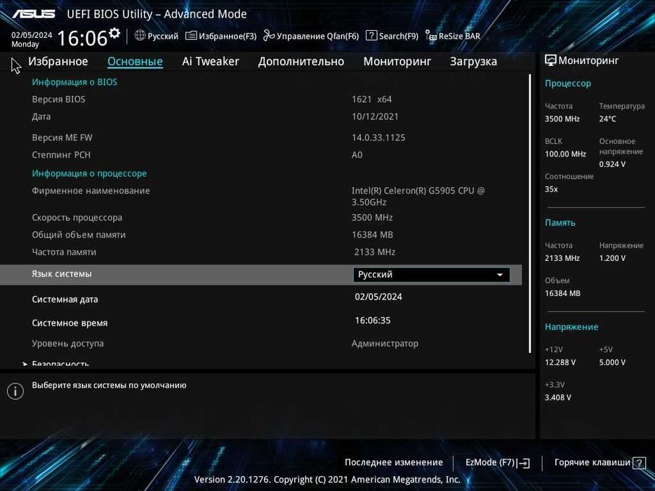 Материнська плата  Socket 1200   Asus Prime Z490M-Plus