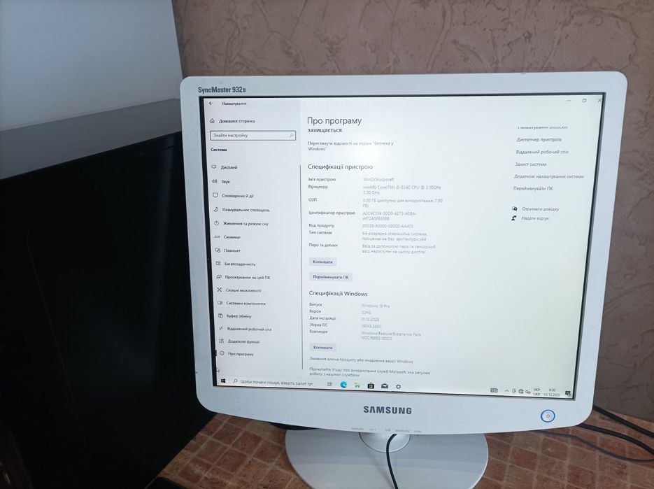 Компьютер в комплекті i5