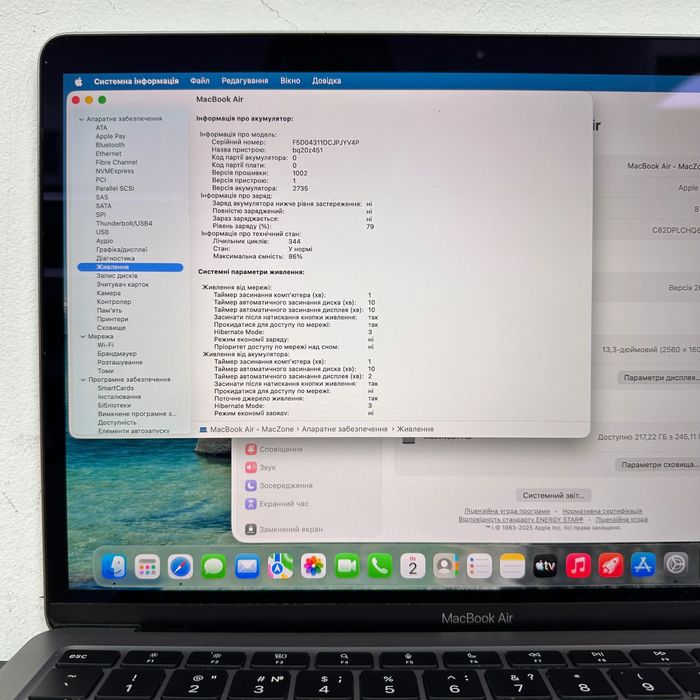MacBook Air 2020 (M1/8gb/256ssd) Гарантія. 03692SV