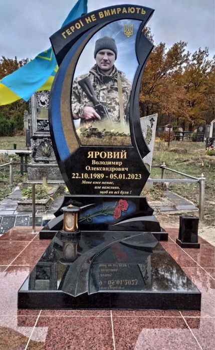 Військові пам’ятники Героям України  | Гранітні меморіали