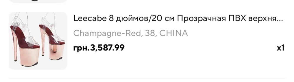 продам стрипы, тройка, 37-38 размер