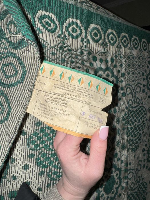 Жакардове килимове покривало