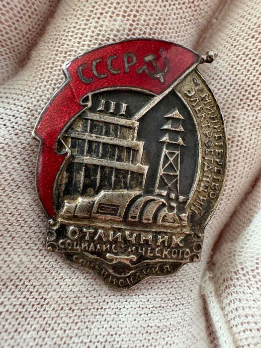 Odznaka za Doskonałość dla Elektrowni 4203