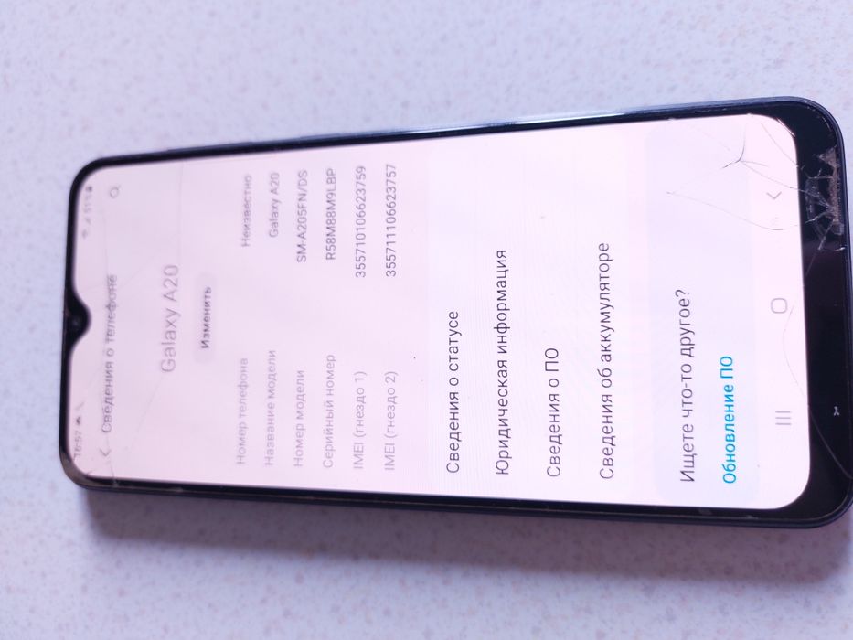 Б/у  Samsung  a20 Galaxy Tab самсунг мобильный телефон мобільний