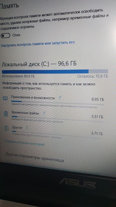 Ноутбук комп'ютер Asus білий