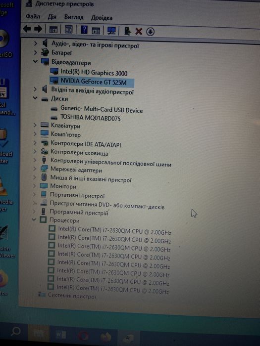 Dell inspirion N5110