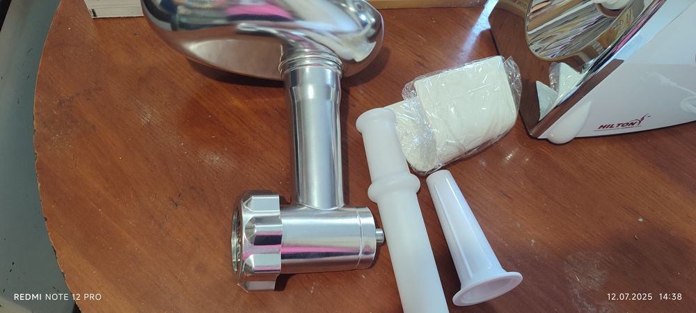 Нова М'ясорубка Хілтон