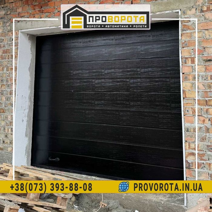 Секційні теплі ворота Брюховичі