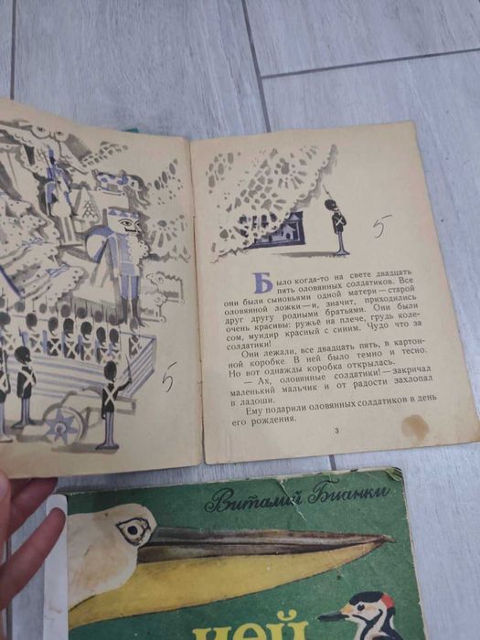 Книги радянські одним лотом