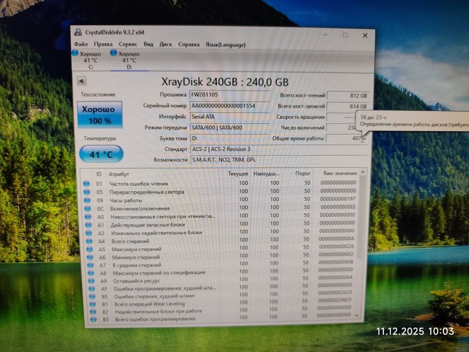 Продам отличный пк i5