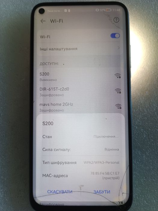 Смартфон Huawei p40lite