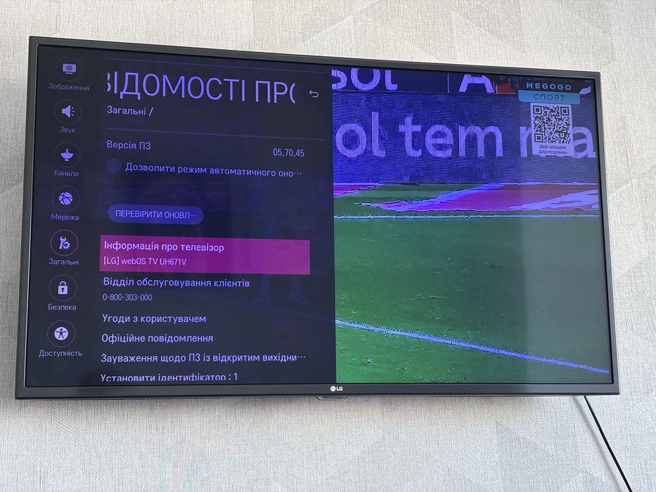 Телевізор UHD 4K LG 43UH671V ips стерео