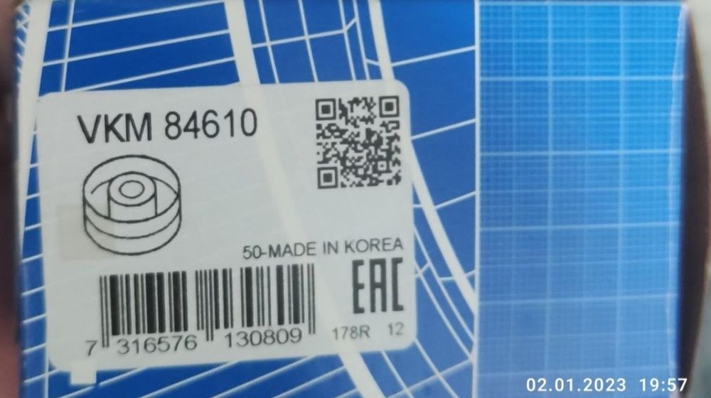 Обвідний ролик SKF VKM 84610