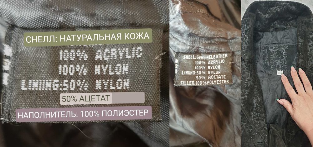 Пиджак куртка кожаная натуральная кожа в идеальном состоянии