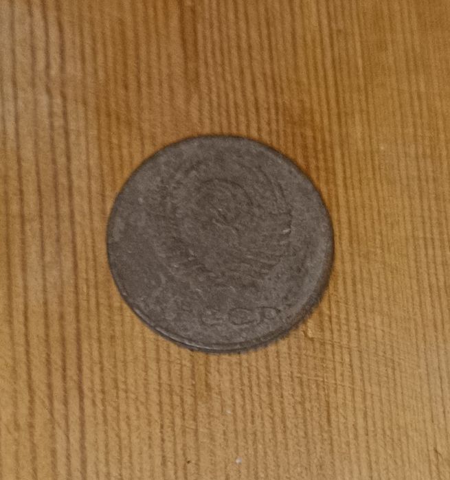 3 копійки 1985рік