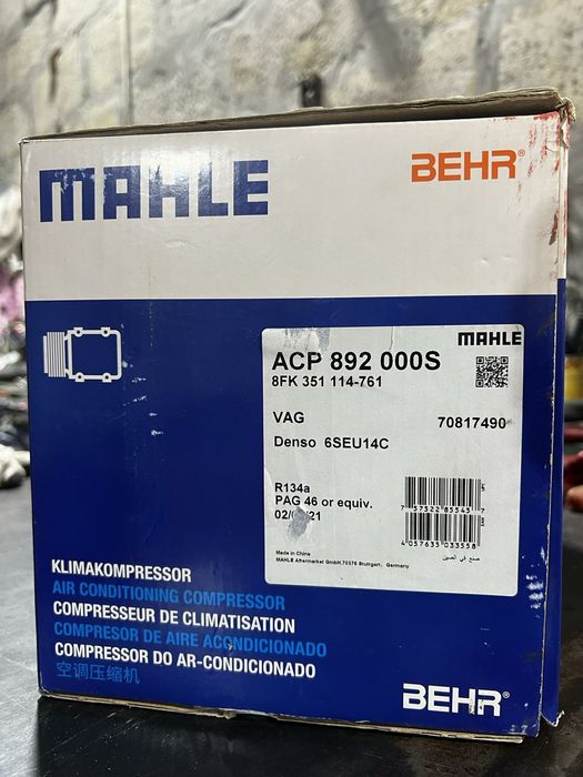 Насос кондиционера компрессор