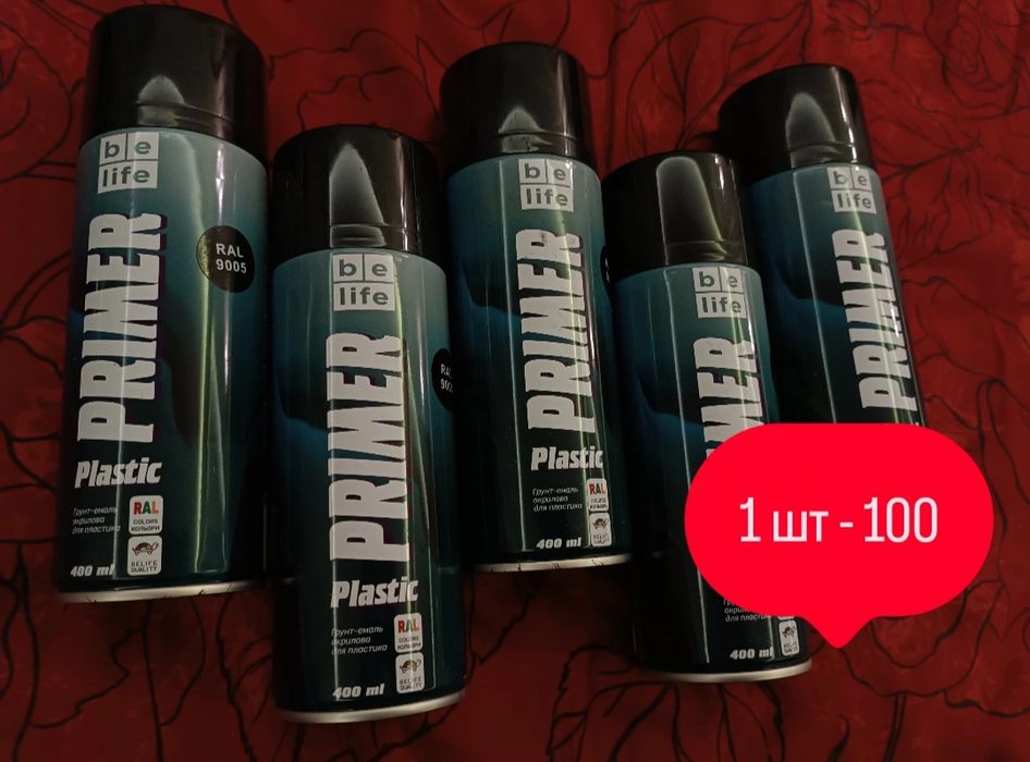 Фарба та грунт для пластикових поверхонь