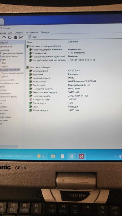 Panasonic CF-19 захищений батарея до 4 годин