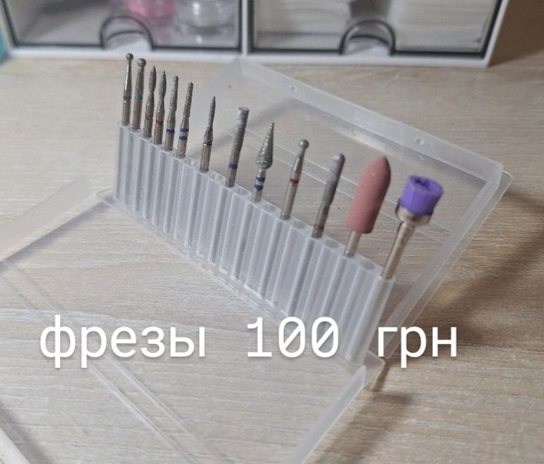 Набор для маникюра