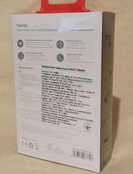 Беспроводные наушники "Havit" TW950 Clear Call Black. Оригинал. Новые.