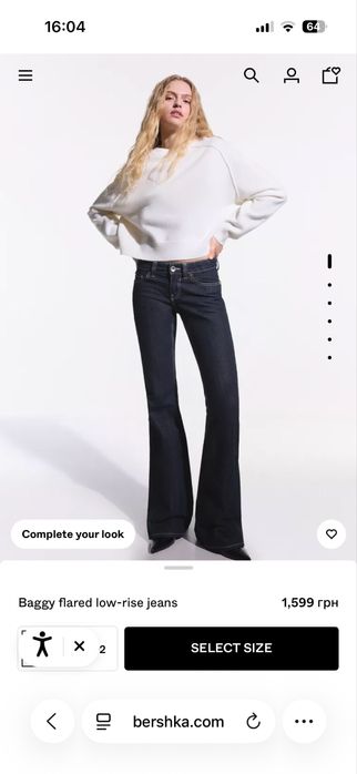 Джинсы женские Bershka Baggy Flare