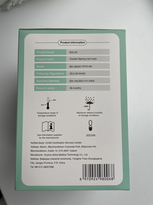 Маски захисні BOLISI 20 шт FFP2 NR