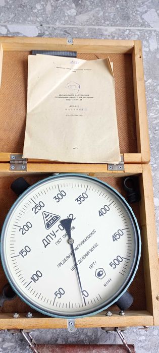 Динамометер часів ссср