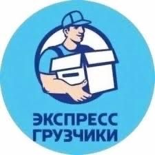 Послуги вантажників. Услуги грузчиков. Підйом будівельних матеріалів.