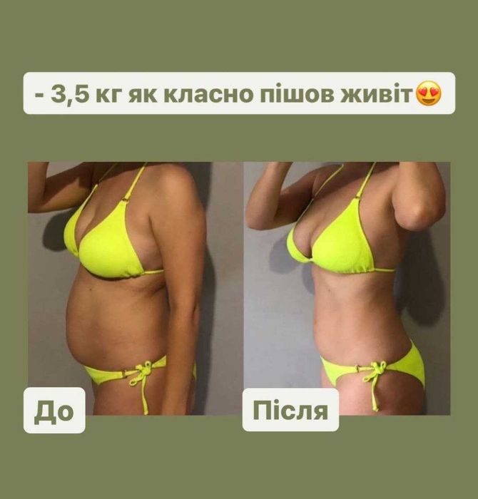 ПЕРСОНАЛЬНЫЙ тренер + нутрициолог. Программа похудения