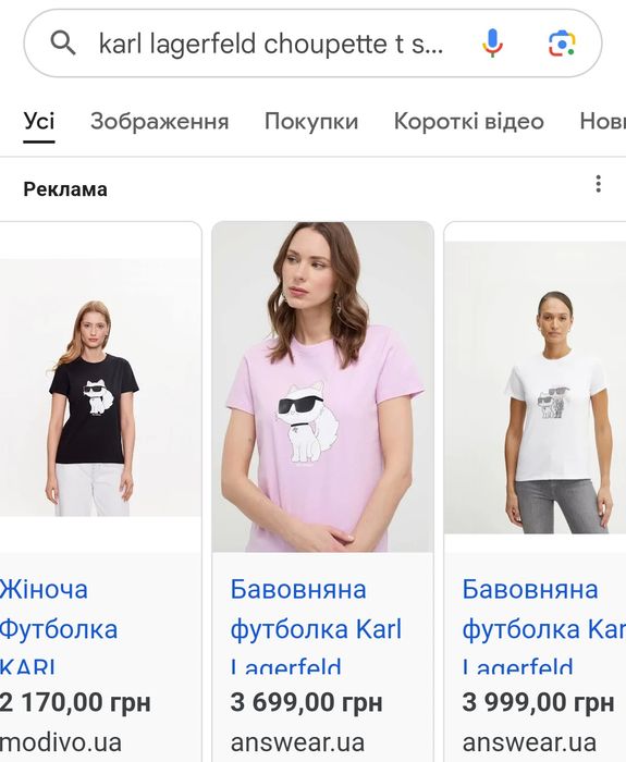 Футболка жіноча Karl Lagerfeld - Choupette à la plage оригінал