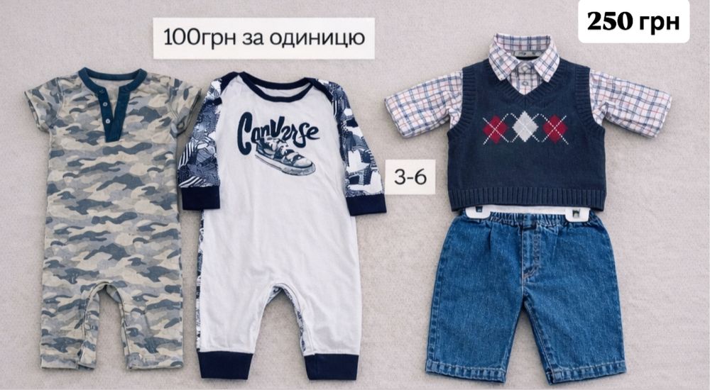 Немовля Штанці Next//бодік/ромпери 3-6 0 -3 комбінезон 62-68 пінетки