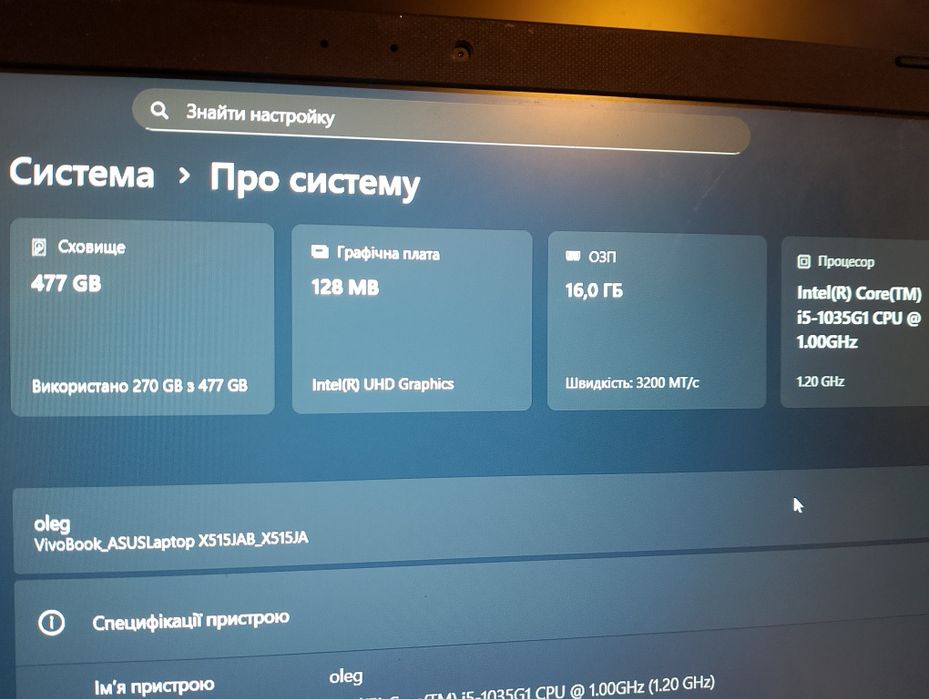 Laptop ASUS VivoBook X515JA i5 16GB 512GB