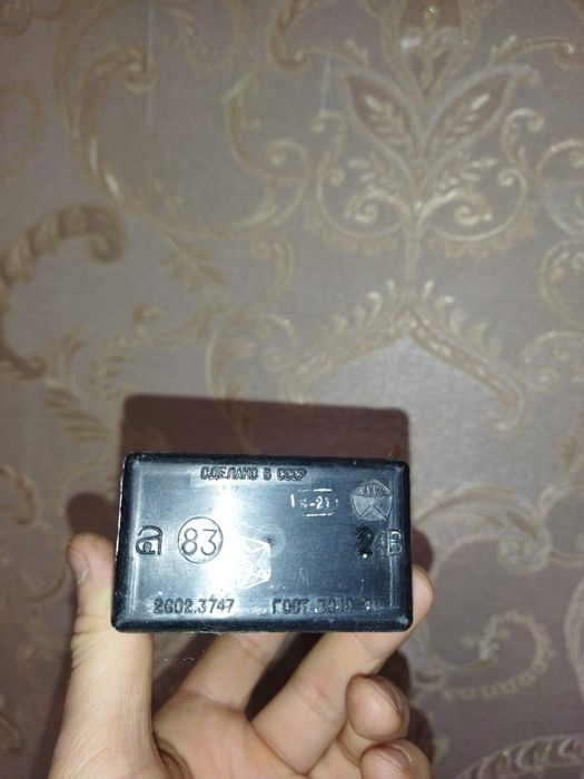 Реле блокування стартера РБС