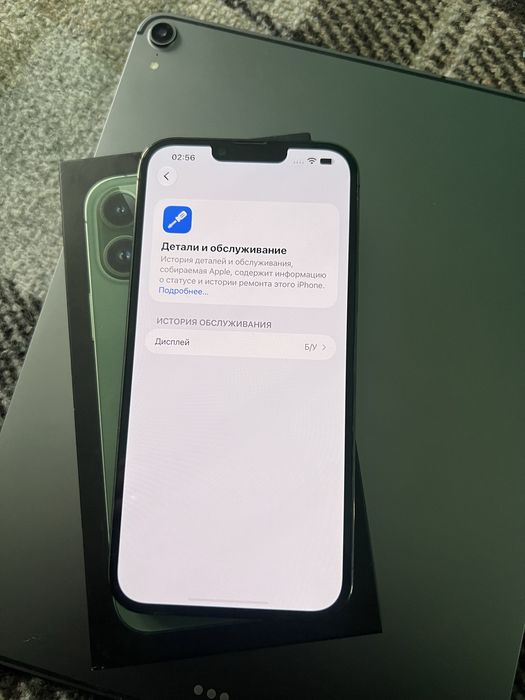 Iphone 13 pro max 128gb neverlock під ремонт