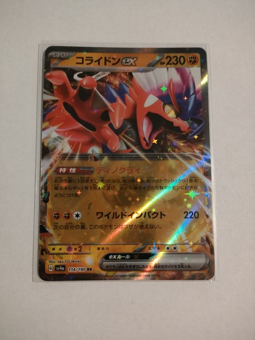 Koraidon ex (sv4a 114) karta Pokemon z serii SHINY TREASURE EX