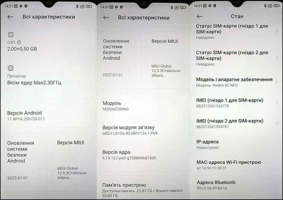 Redmi 9C NFC 2/32 ГБ — ідеальний стан, повна комплектація + чехол