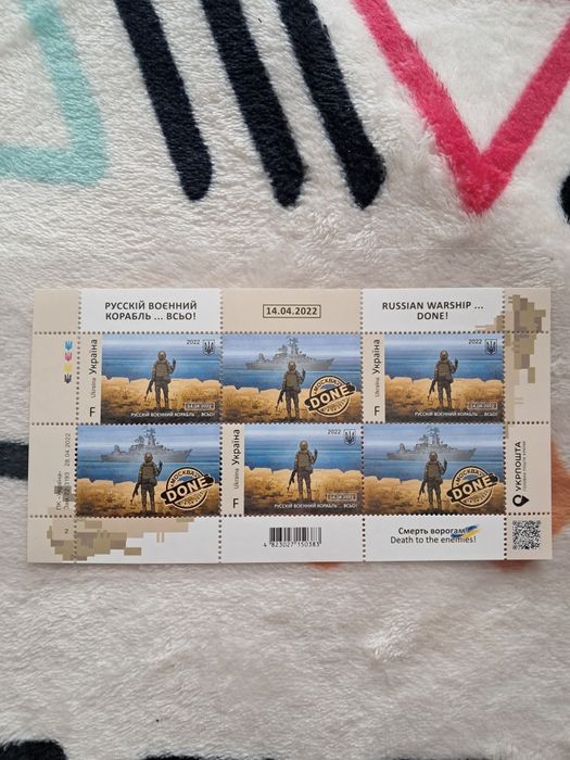 Znaczki Ukraina War kolekcjonerskie