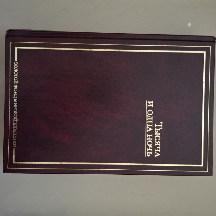 Кинг ,,тёмная башня,,