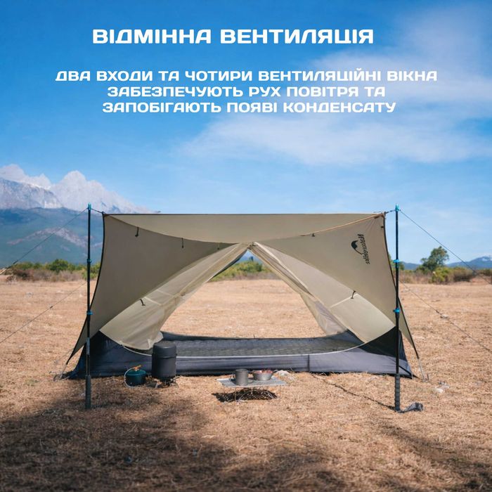 Ультралегкий двомісний намет Naturehike Mongar 2 UL 15D/ палатка
